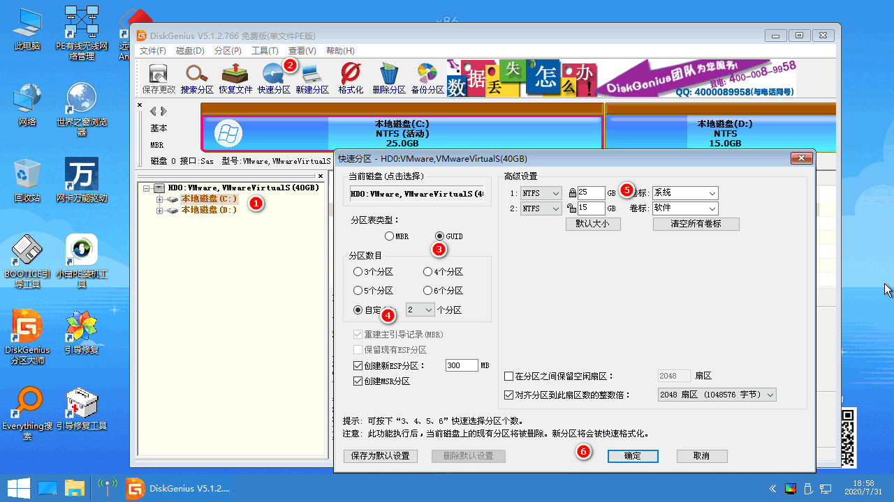 详细分析装固态硬盘需要重装系统吗