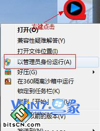 快播无法播放