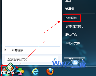 Win7系统内存诊断工具