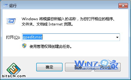 win7屏保设置