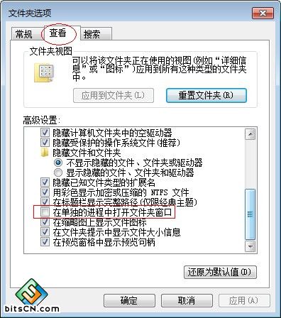 win7系统服务器运行失败(2)