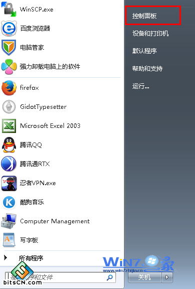 win7系统耳机没有声音怎么设置