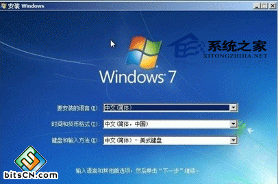 笔记本不能装win7怎么处理?