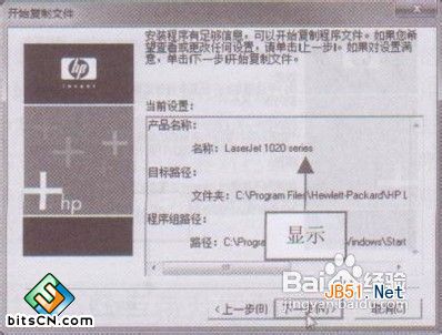WIN7系统安装打印机的驱动