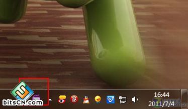 Win 7技巧 任务栏输入法图标变色调 