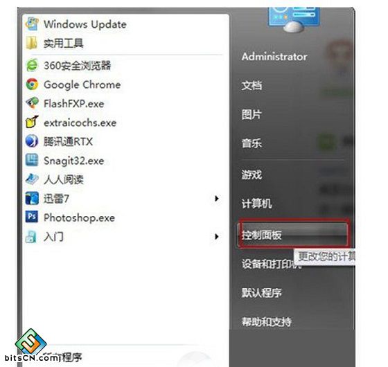 进入Win7控制面板