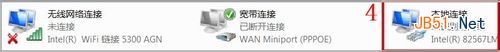 怎样在电脑中添加第二个IP地址