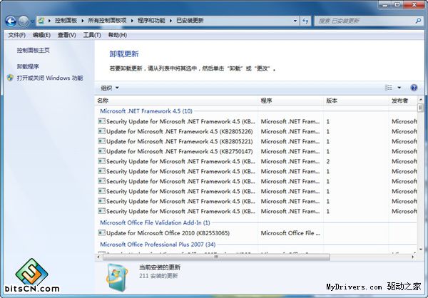 教程：Win7下IE11如何降级至IE10？