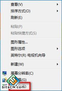 windwos7小技巧——aero的设置及窗口颜色