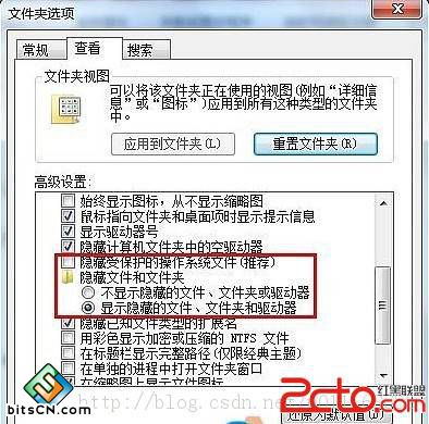 Win7更换壁纸提示出现内部错误