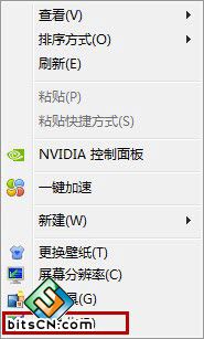 win7怎么更改字体大小