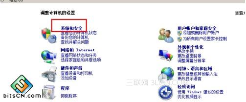 win7设置控制孩子用电脑的时间
