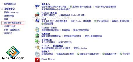 win7设置控制孩子用电脑的时间