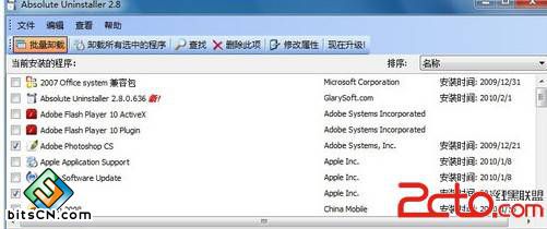 Windows7中让无效软件变可用的软件