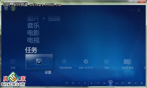 Windows7多媒体中心轻松添加图片文件