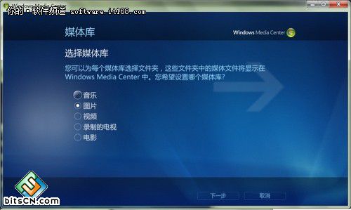 Windows7多媒体中心轻松添加图片文件