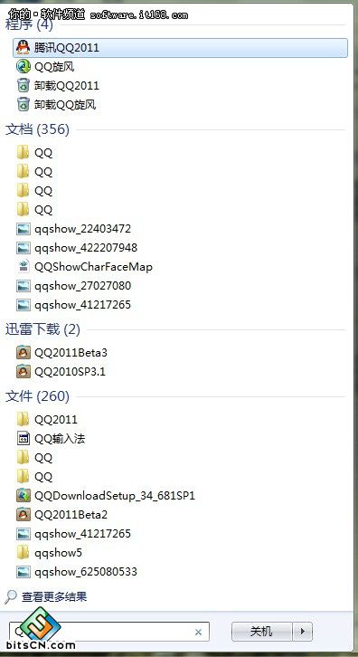 快捷 Windows7开始菜单中搜索应用技巧