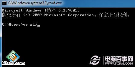 win7开机动画异常怎么办？