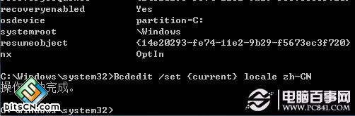 win7开机动画异常怎么办？