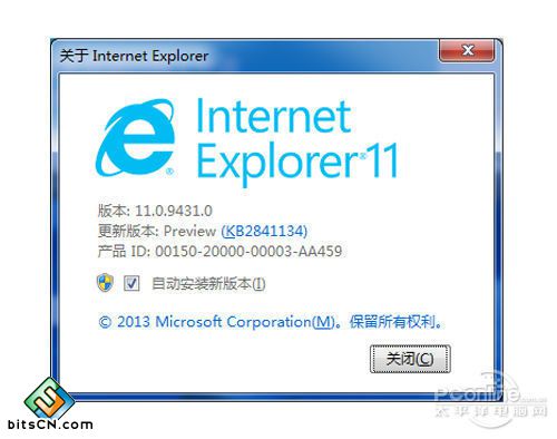 IE11怎么安装 IE11 for Win7安装教程