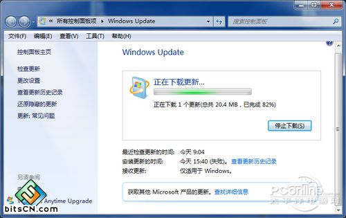 IE11怎么安装 IE11 for Win7安装教程