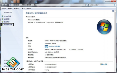 win7已停止工作问题的解决方法