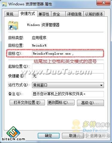 win7系统将打开的默认库改为计算机目录