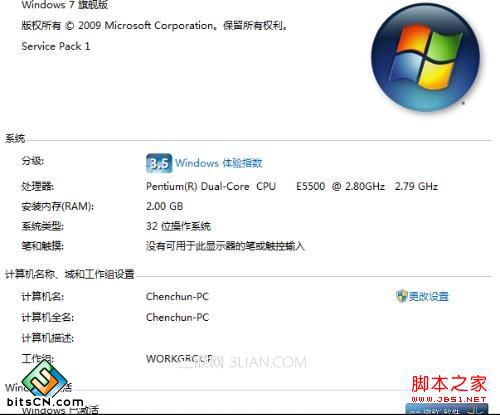 解决Windows 7黑屏的有效方法