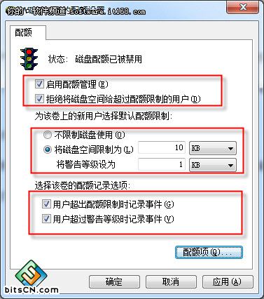 让Windows7具备“自动还原卡”功能 