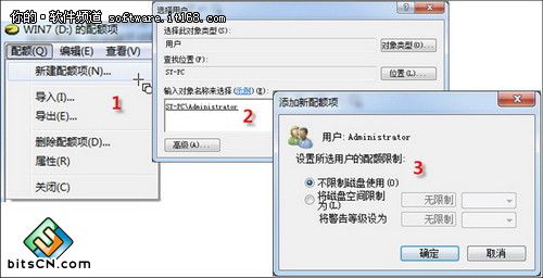 让Windows7具备“自动还原卡”功能 