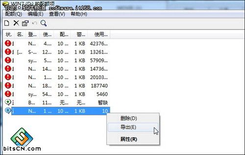 让Windows7具备“自动还原卡”功能 