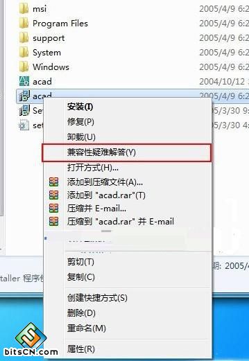 每个Windows用户值得一试的安全工具