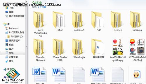 Win7库管理文件有学问让搜索变简单