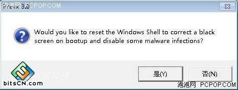 高手支招解决新补丁引发Windows 7黑屏问题