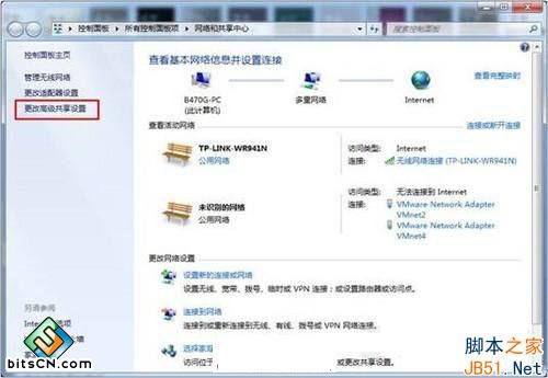 Win7怎么共享自己电脑上的打印机给其它人?