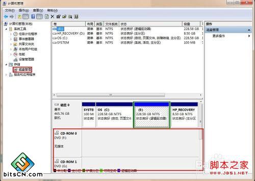 Windows7 如何删除无效驱动器盘符