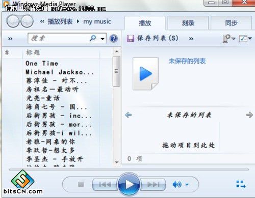 [玩快Win7]去掉Windows7系统视频加速