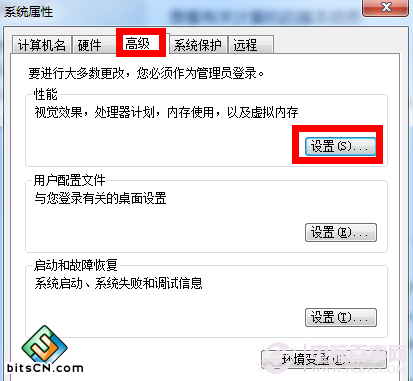 如何删除虚拟内存