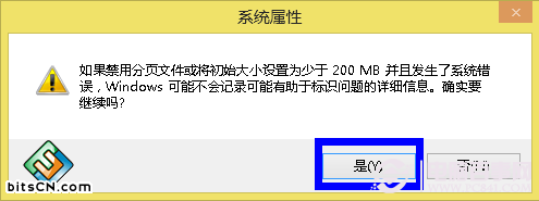 如何删除虚拟内存