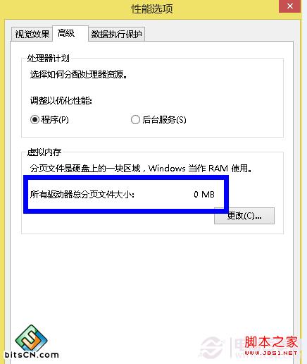 如何删除虚拟内存