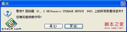 让Win7休眠恢复时就自动联网