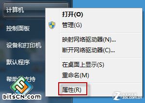 找回Windows7系统拖动窗口时消失内容