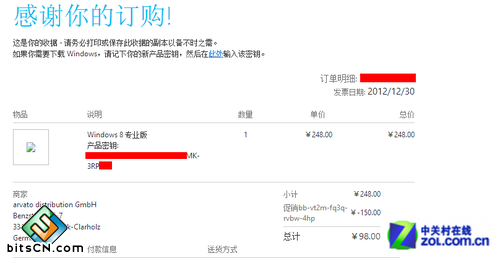 Win8公开课: