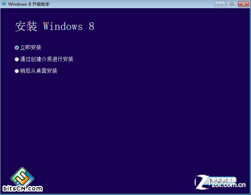 即买即用 正版Win8购买+安装傻瓜式教程