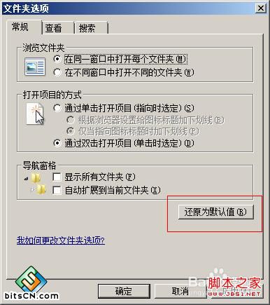 解决win7服务器运行失败