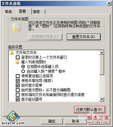 解决win7服务器运行失败