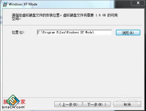 怎么样安装win7系统自带的XP虚拟机？