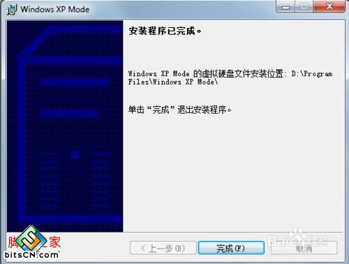 怎么样安装win7系统自带的XP虚拟机？