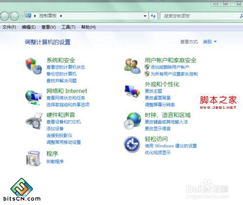 win7任务栏只显示缩略标题，不显示完整缩略图。
