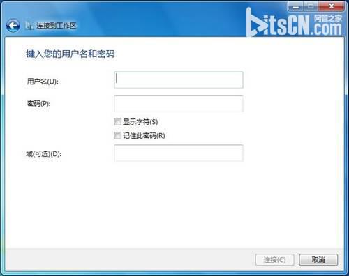 Win7系统无法连接(4)